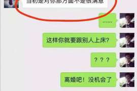 赛罕正规侦探调查通话清单寻人找人